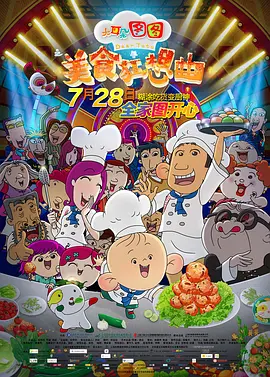 《女兵性史》未删减版在线