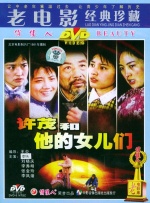 《女兵性史》未删减版在线